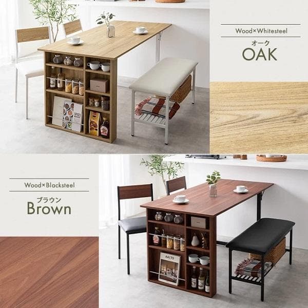 ② カフェ風 伸縮式 収納付 ダイニングセット 4点 テーブル チェア ベンチ