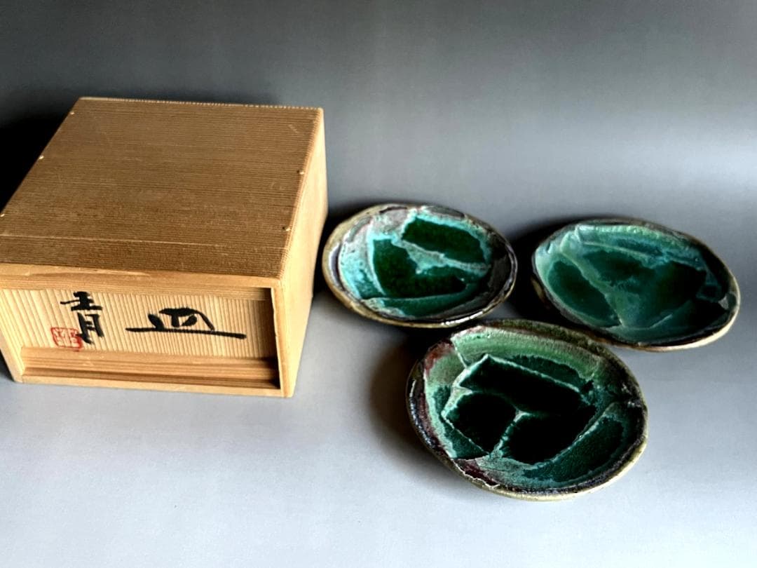 皿■青皿 虎山窯【鈴木青々】削皿緑 豆皿 3枚 土物 共箱 時代物 骨董品■