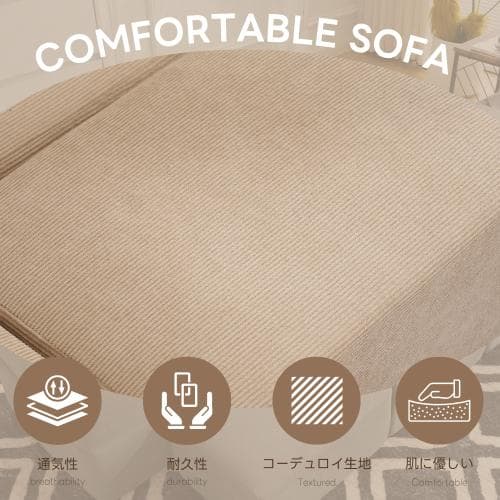 ソファベッド 最大5人掛け 組立不要 フロアソファ コンパクト ローソファ