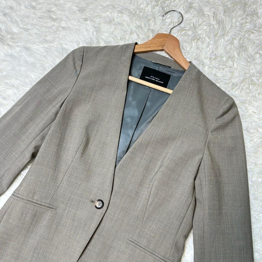 グリーンレーベルリラクシング カチリラ セットアップ ジャケット パンツ 36