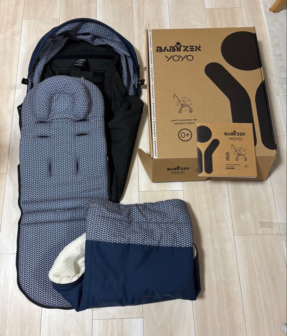 BABYZEN YOYO ニューボーンパック