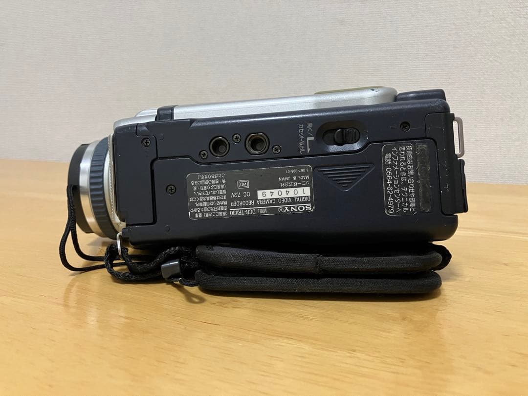 SONY DCR-TRV30 デジタルビデオカメラ