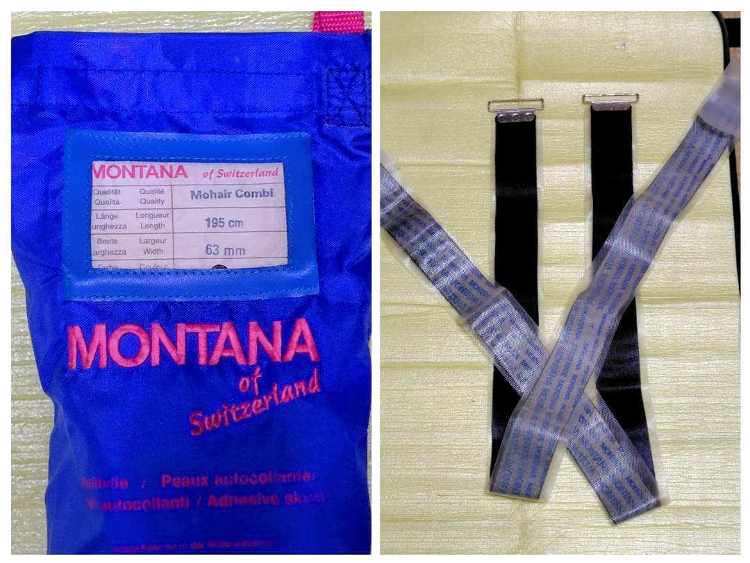 【BC入門】 170cm/ Diamir Mサイズ