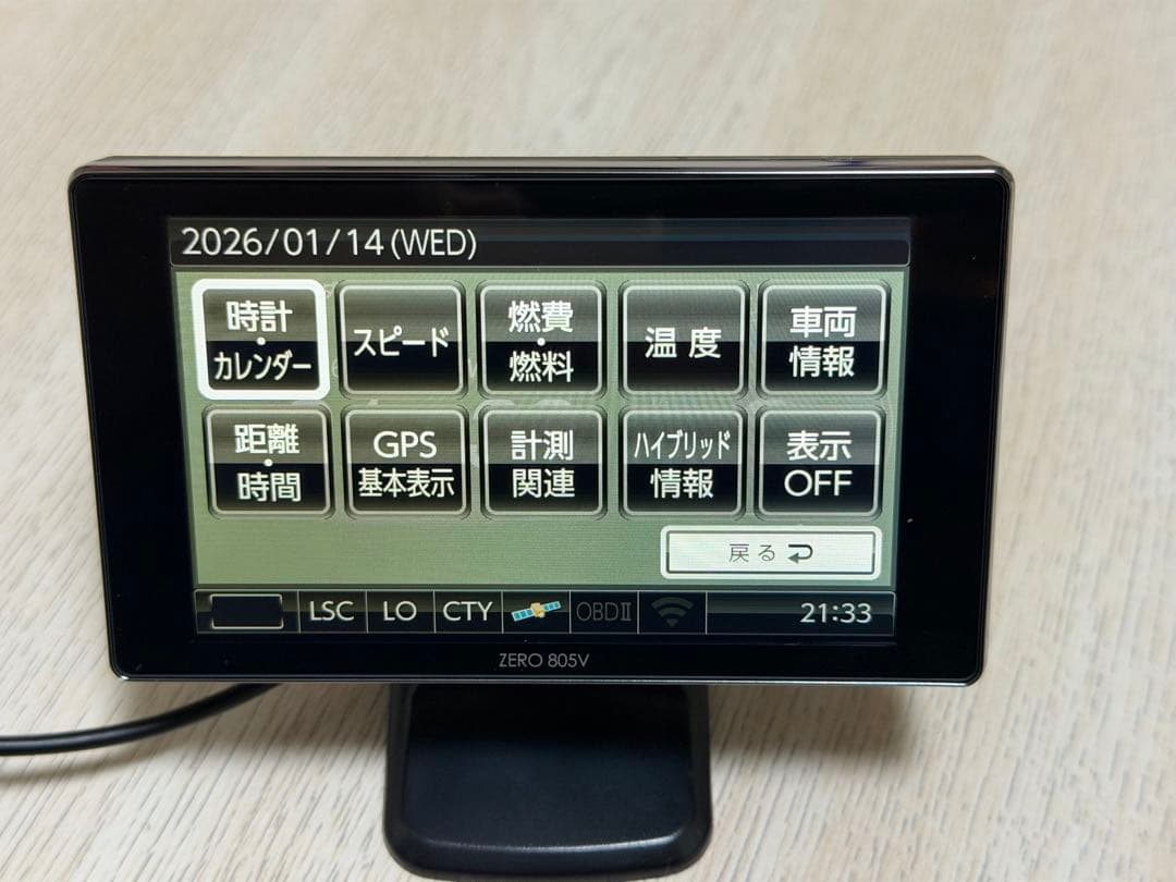 コムテック レーダー探知機 ZERO 805V ZDR013