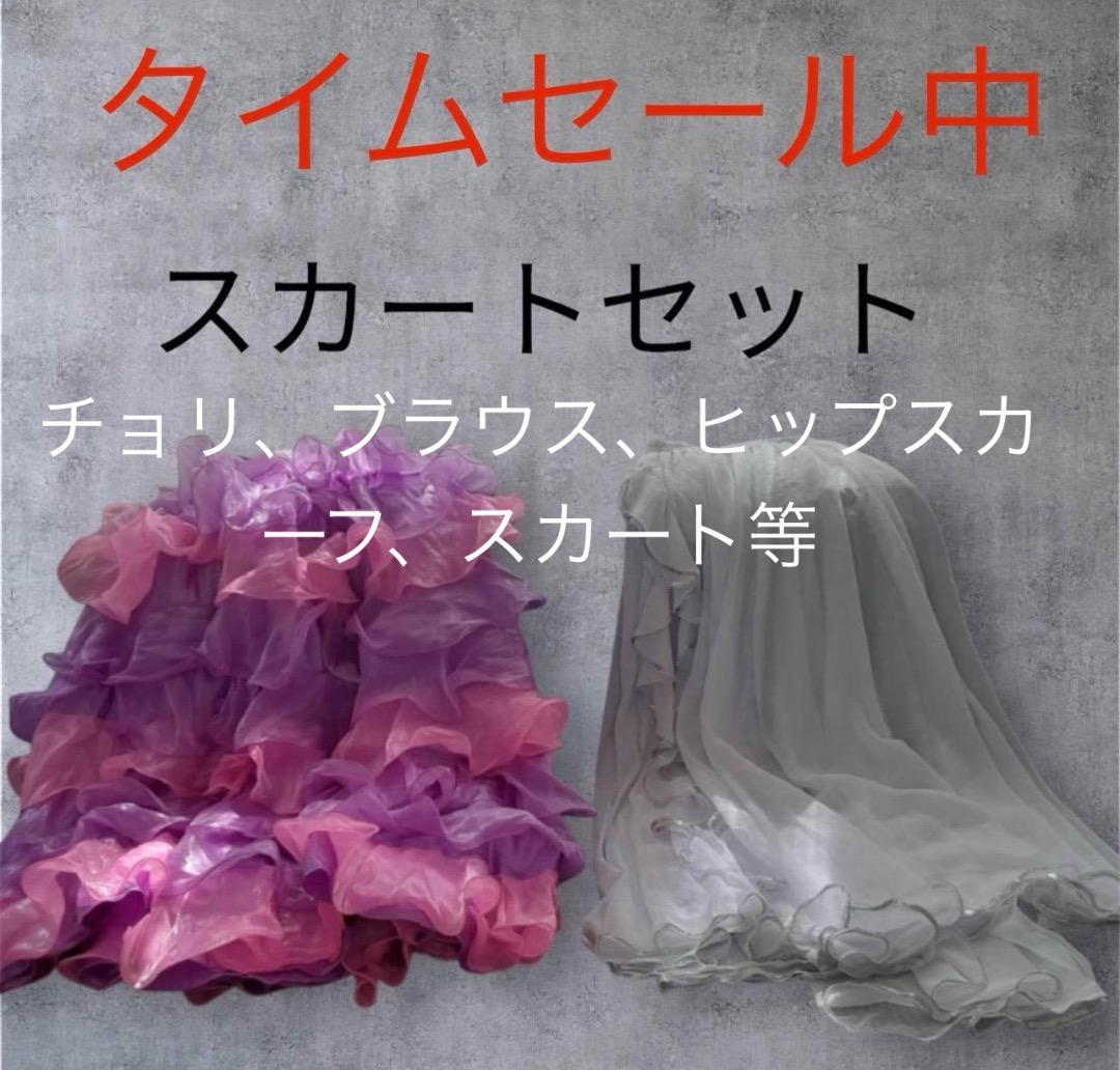 22点セットまとめ売り　ベリーダンス、ジプシーダンス衣装レッスン着等