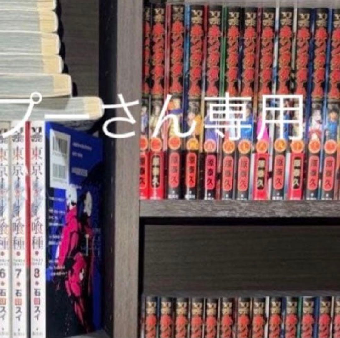 プーさん専用4