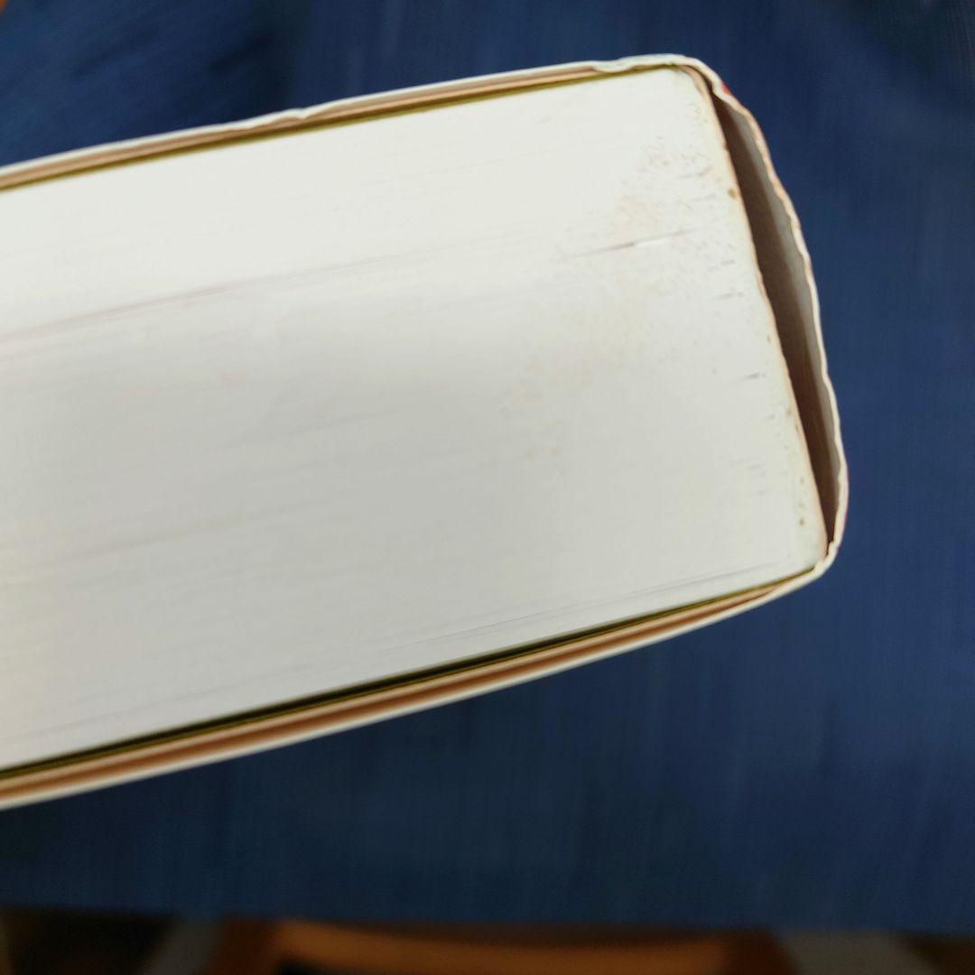 【お待たせしました！】生態学 個体から生態系へ