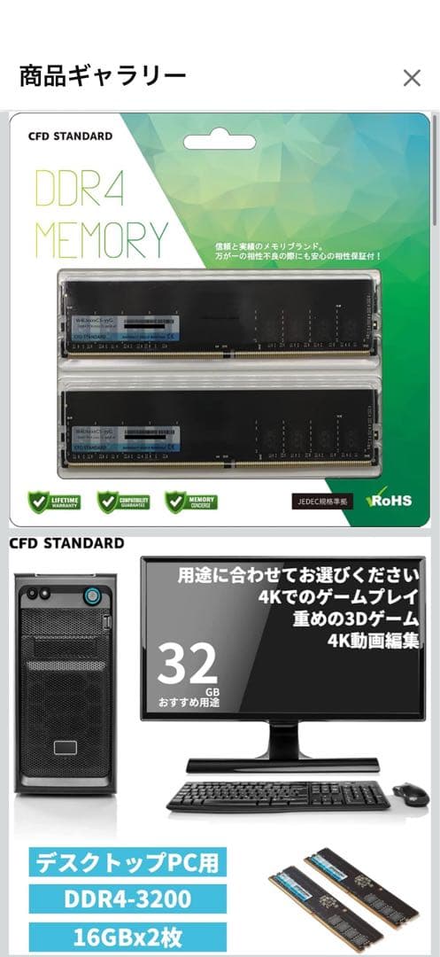 お*ん様 【新品　未使用】メモリ DDR4 3200 16GB×2枚 288pi