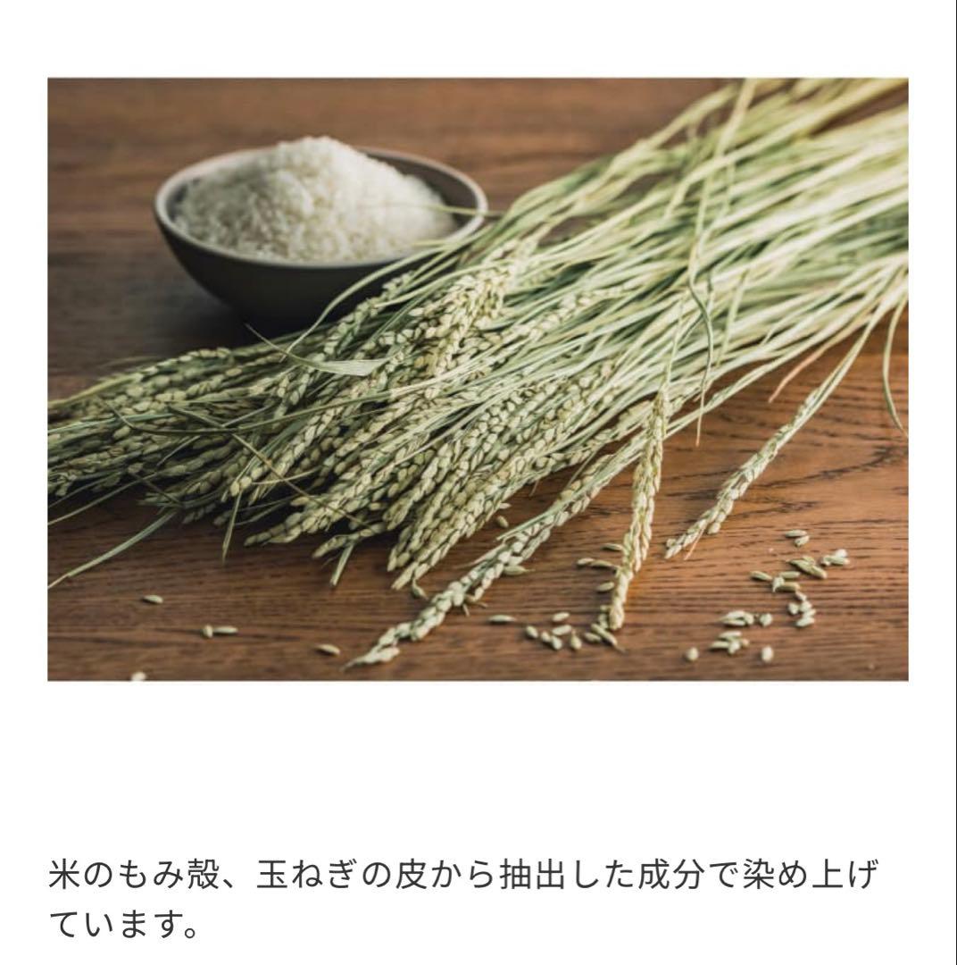 unico ECLE & ECLE LACE　オリーブ　オーダーカーテン