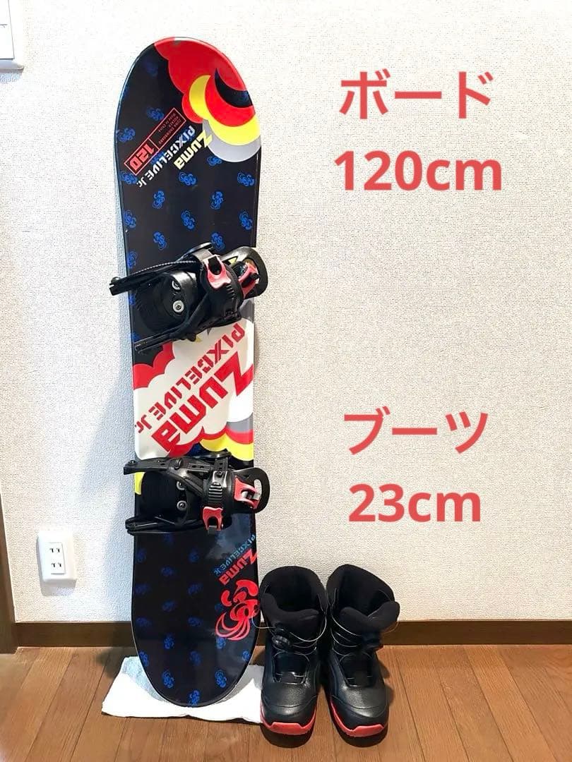 スノーボード　3点セット