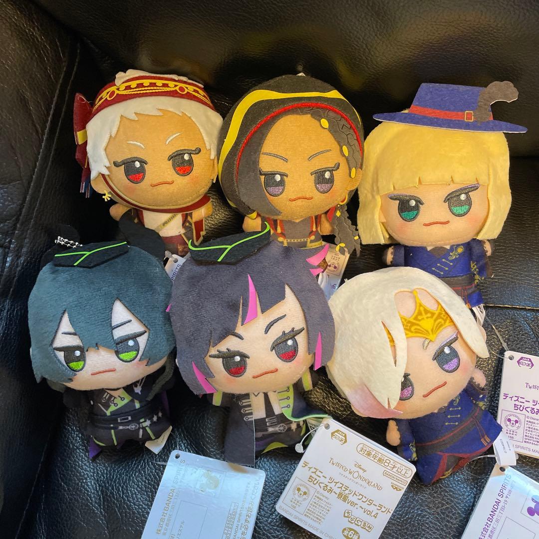 ツイステ　ちびぐるみ　6種