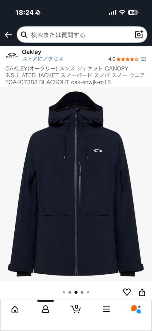 OAKLEY CANOPY INSULATED JACKET スキーウェア