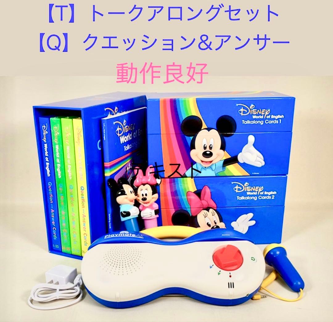 【なあ♡出品】DWE最新版2022年最上位フルセットMTDSGAQLP