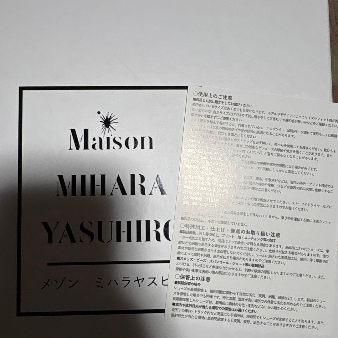 【正規品】MIHARA YASUHIRO /ミハラヤスヒロ　ハンク　41