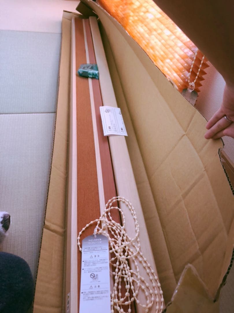 ブラインド カーテン オレンジ 白 ツートンカラー 和室