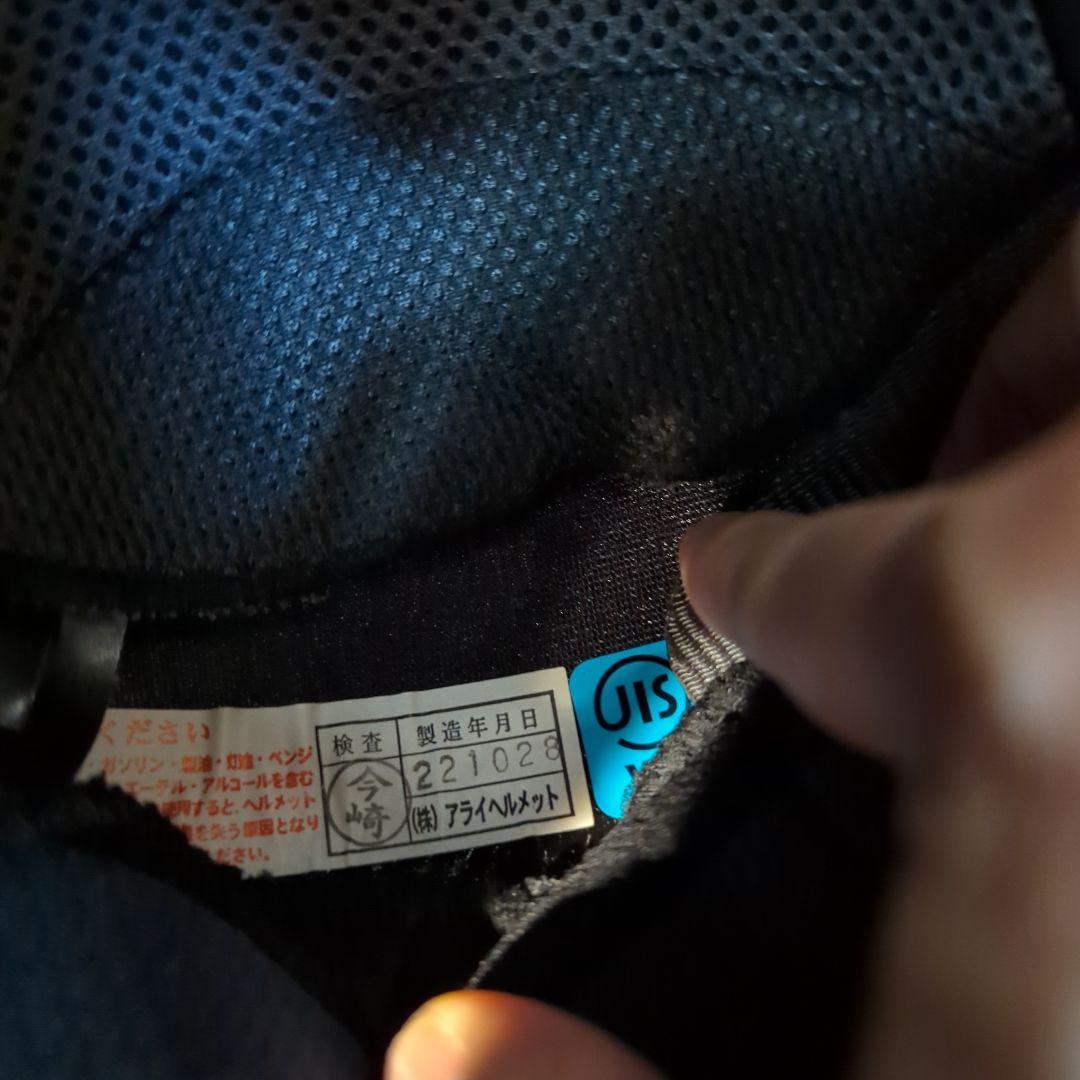 ARAI XD フルフェイスヘルメット