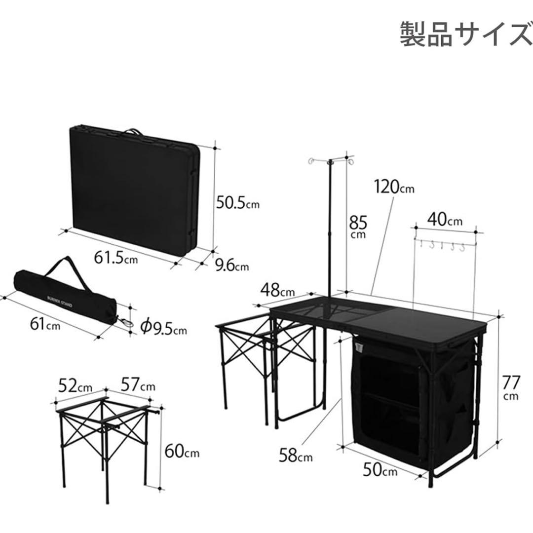 DOD(ディーオーディー) クッキングキング 耐熱メッシュ 収納棚付き