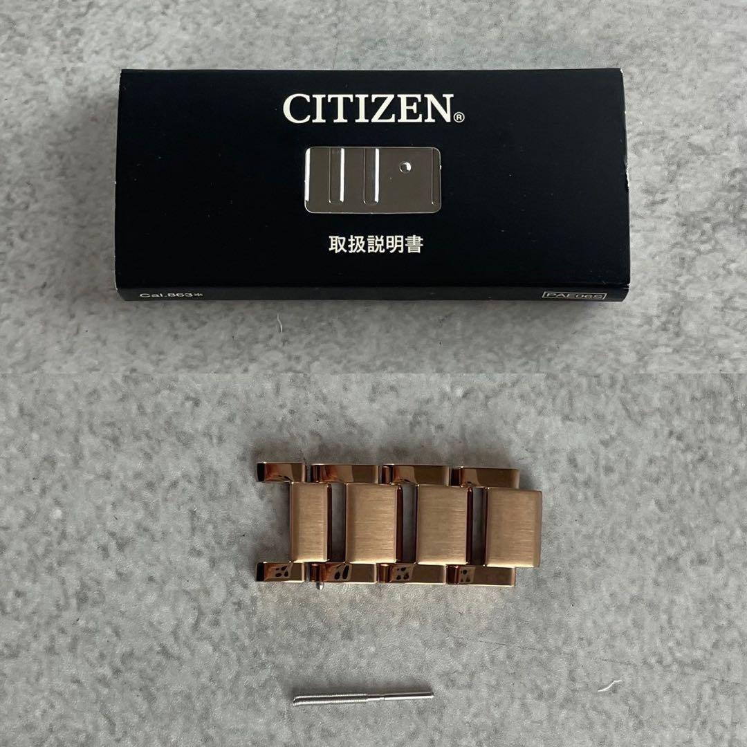 【稼働/美品】CITIZEN シチズン クロスシー 電波 ソーラー 腕時計