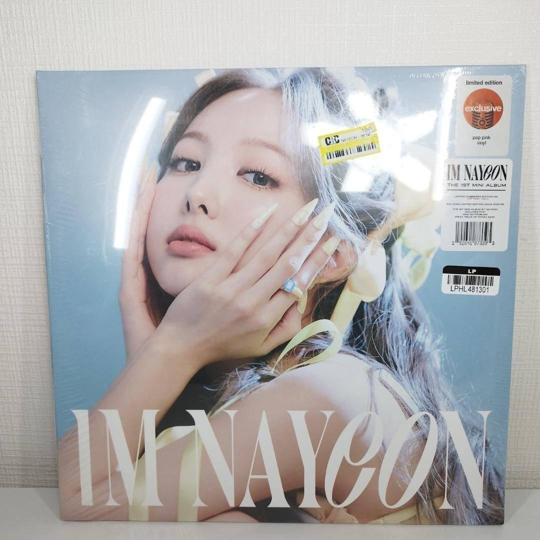 IM NAYEON レコード TWICE 限定品 K-POP 新品 hTO3