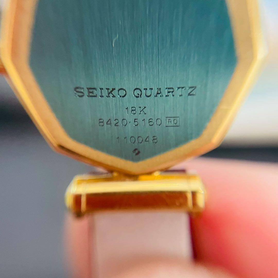 セイコー クレドール Seiko k18 シャンパン文字盤 クォーツ腕時計