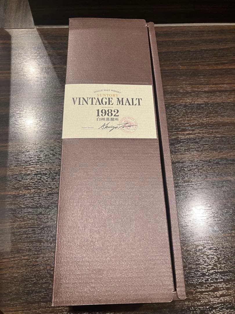 白州蒸溜所 ヴィンテージモルト(1982年)限定品