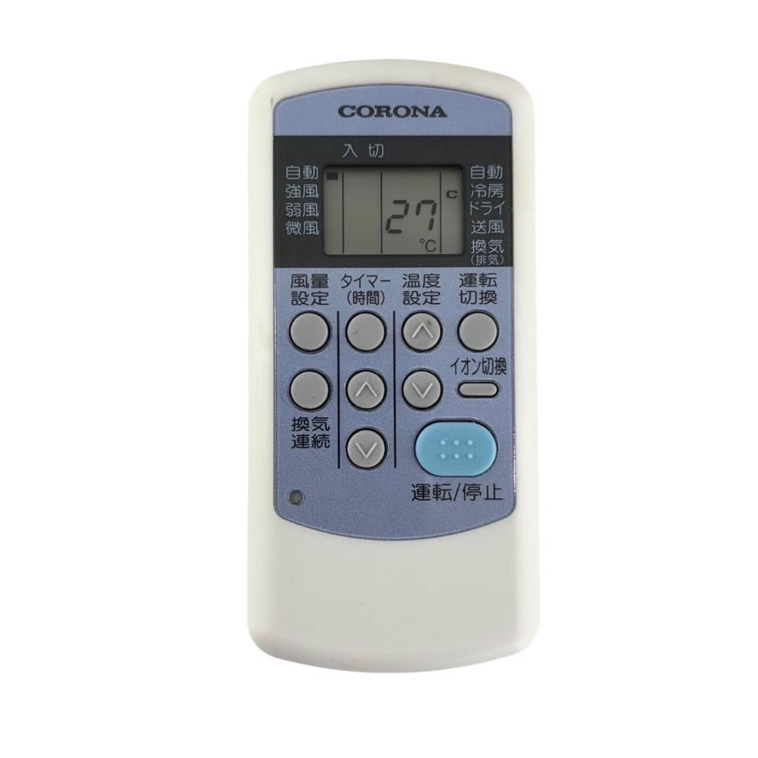 CORONA 窓用ルームエアコン CW-A161E6 枠 リモコン付