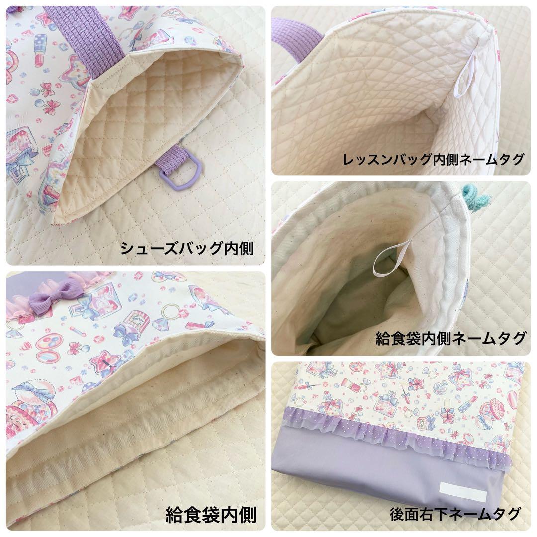 オーダーページ⭐︎レッスンバッグ注文⭐︎入園入学 グッズ セット 女の子ハンドメイド
