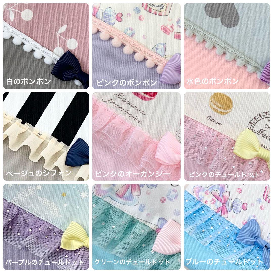 オーダーページ⭐︎レッスンバッグ注文⭐︎入園入学 グッズ セット 女の子ハンドメイド