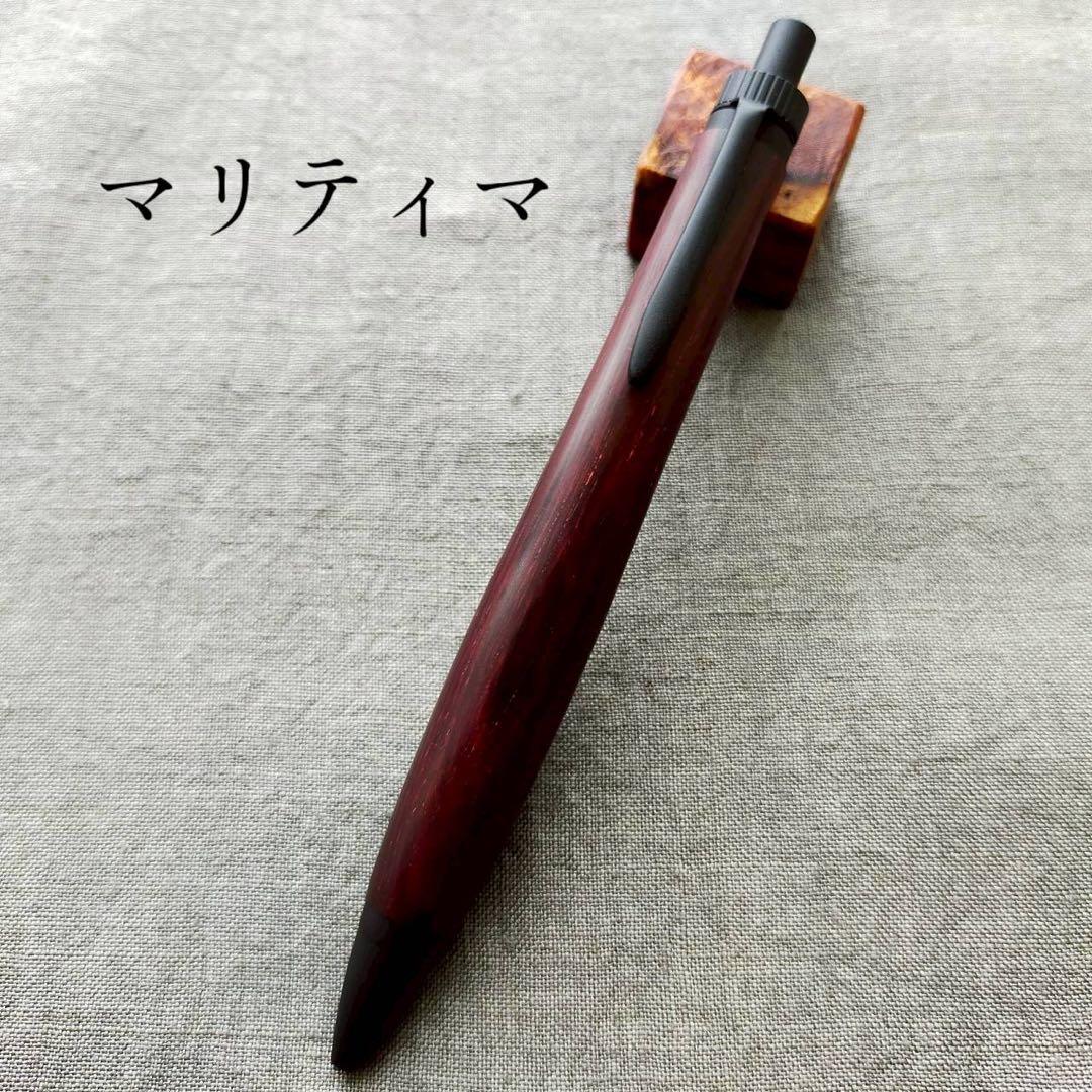 マリティマ　ハンドメイド　木軸ボールペン　G2　天然木　ブラック　希少