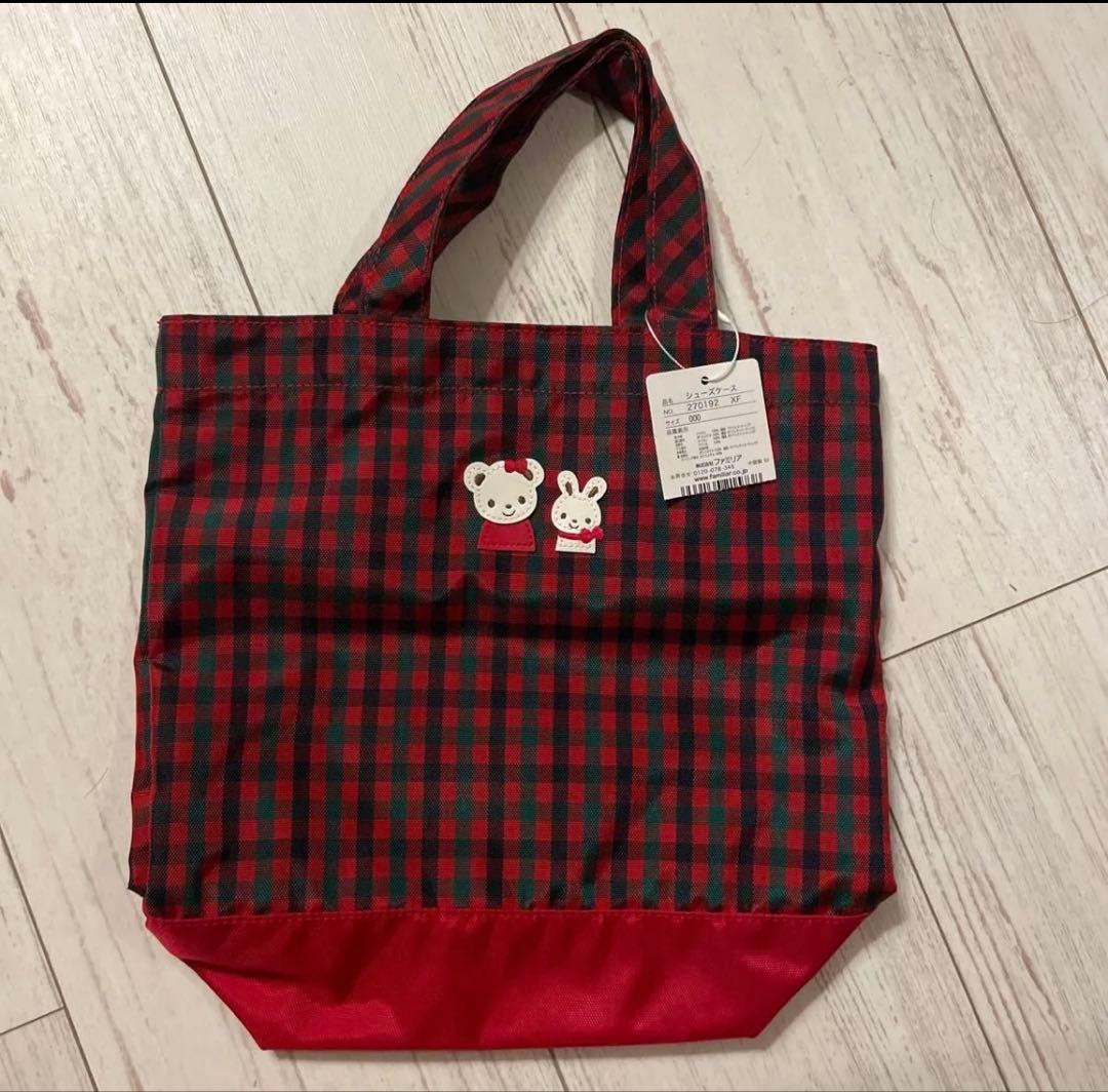 【m&m♡新品未使用】ファミリアシューズケース