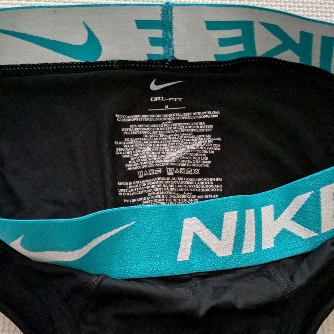 週末限定特価　新品未使用　NIKEブリーフ　サイズM(日本サイズL) ３枚組