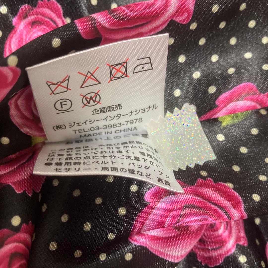 スーパービューティー☆44☆新品タグ付きニット切り替え裏付きロングコート