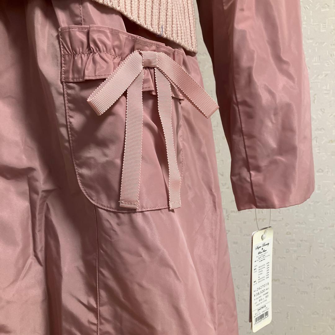 スーパービューティー☆44☆新品タグ付きニット切り替え裏付きロングコート