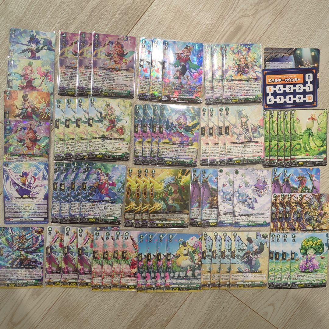 リアノーン　デッキ　パーツ付き