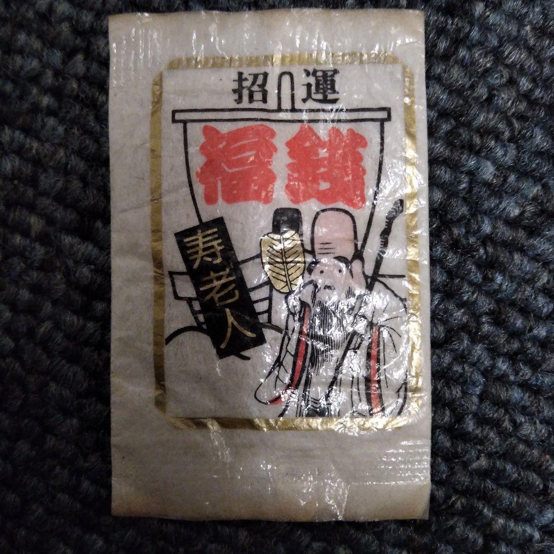 福銭　イトメン　チャンポンメン　ラーメン