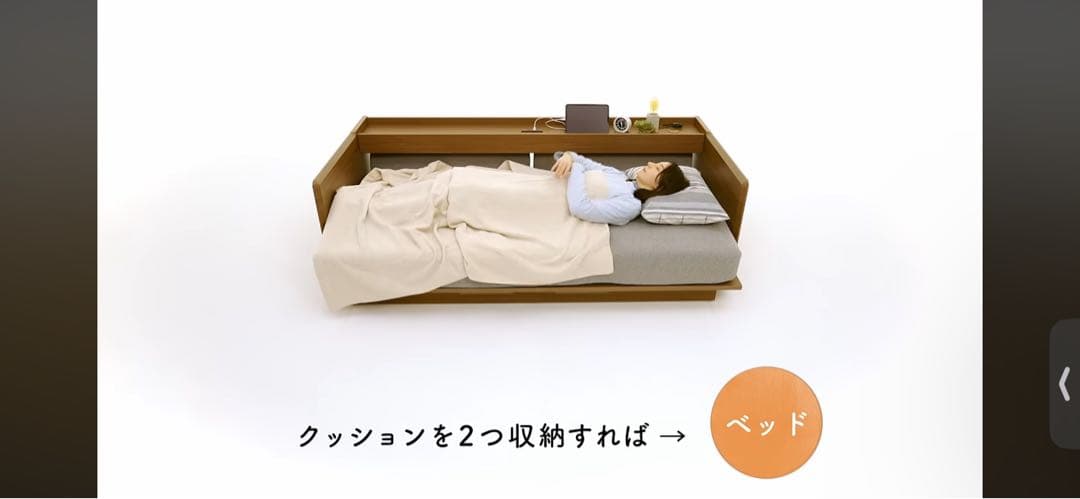 【最終値下げ】ニトリ 3WAYベッドソファ コンセント USBポート付き