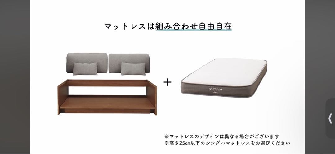 【最終値下げ】ニトリ 3WAYベッドソファ コンセント USBポート付き