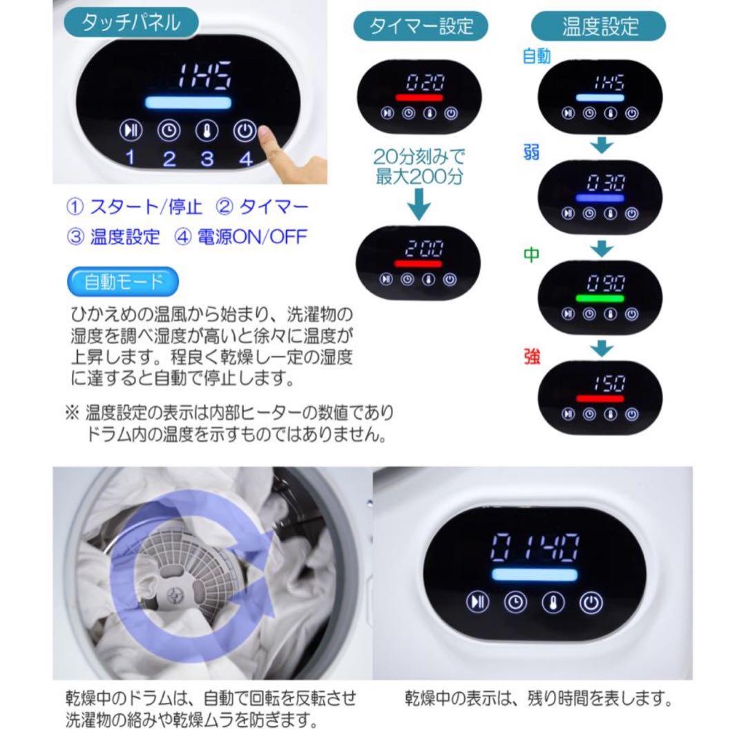 小型衣類乾燥機 My wave warm dryer 3.0【靴乾燥用トレー付】