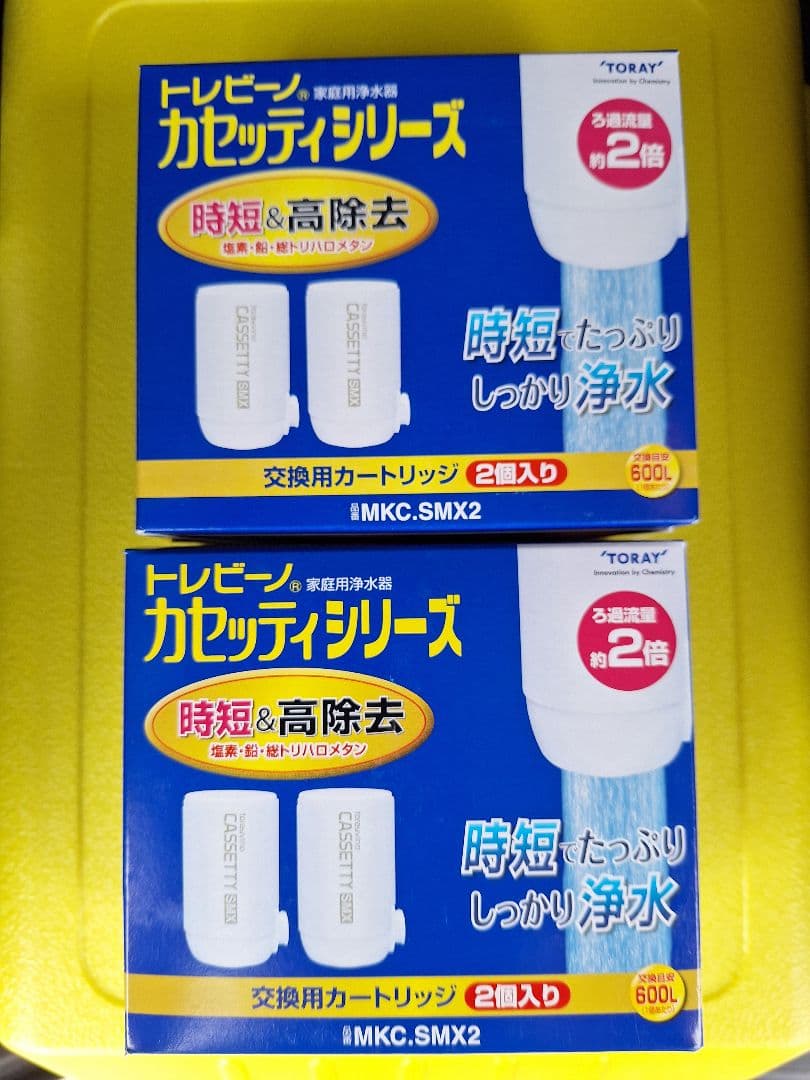 【新品・未使用】TORAY MKC.SMX2 浄水器カートリッジ 2個入×2箱
