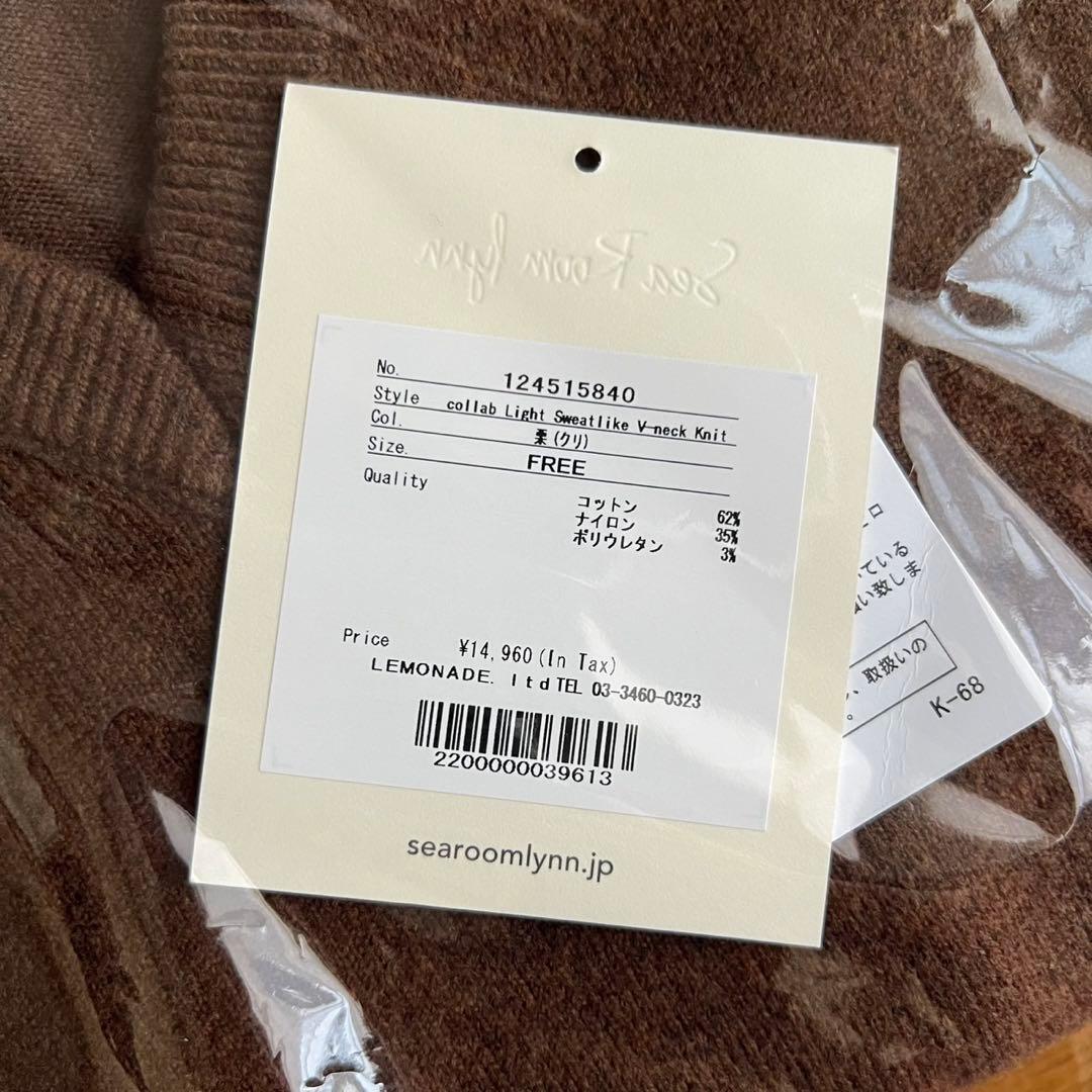 collab Light Sweatlike V-neck Knit 栗