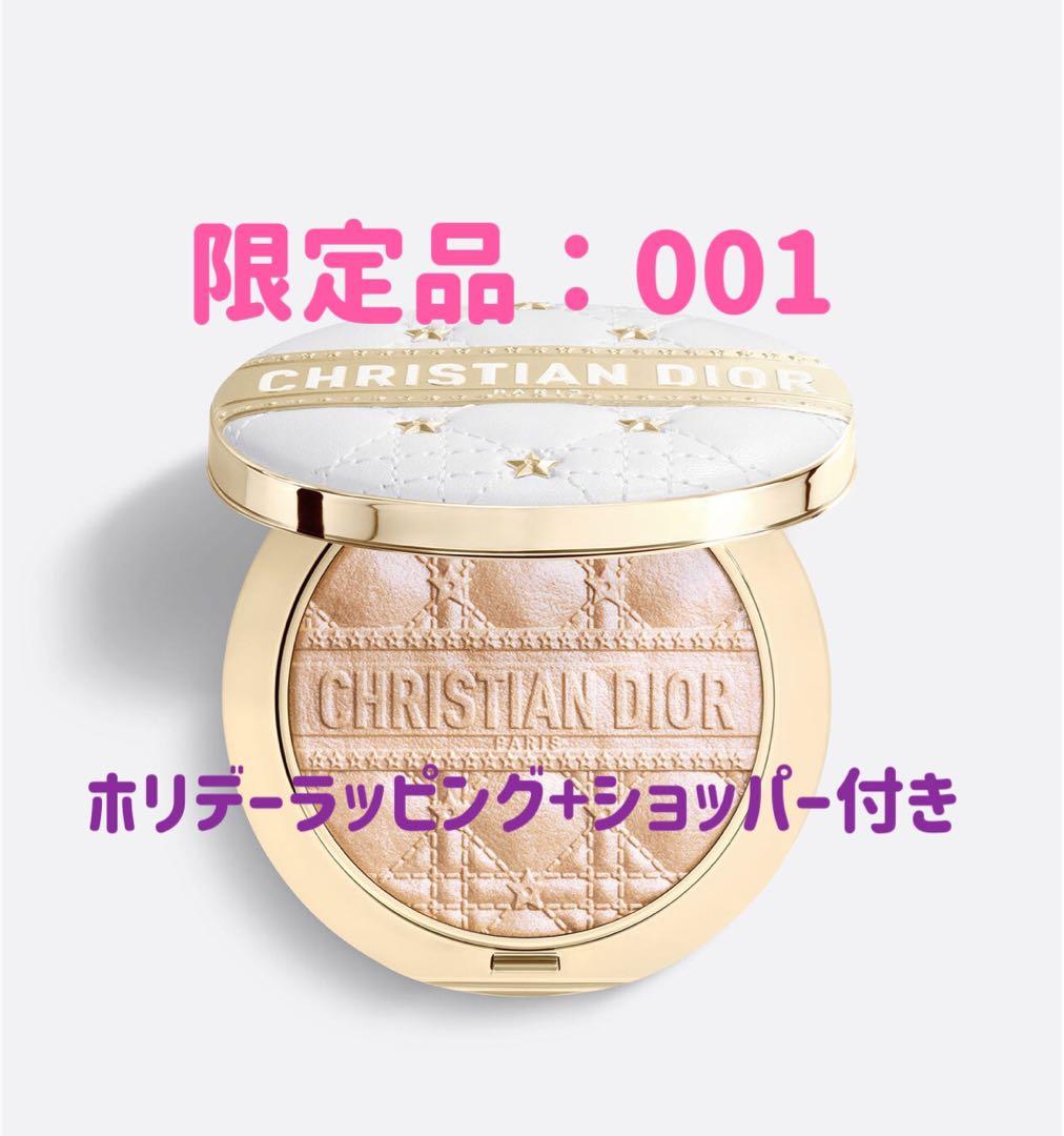 ラスト　本日発送　ディオールスキン フォーエヴァー グロウ ルミナイザー 001