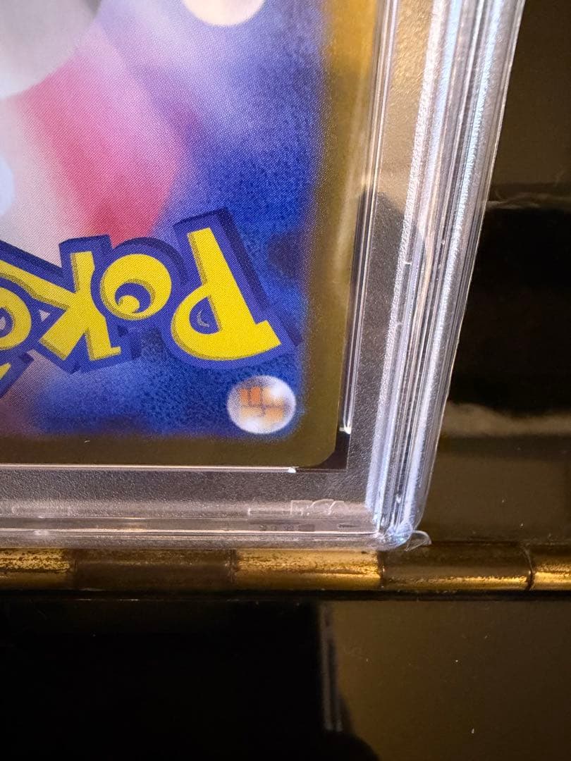 即日発送 ポケモンカード リーリエの決心 sar psa10