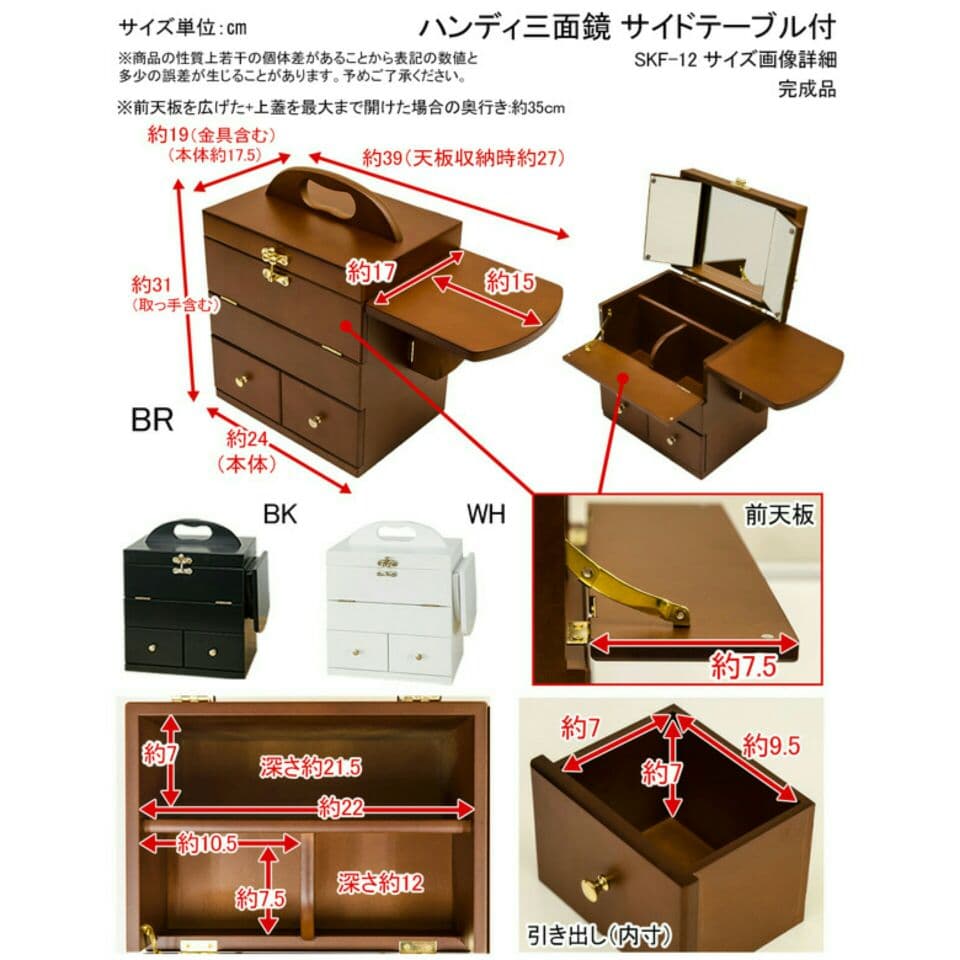 送料無料♥21610円→8500円！最安値　三面鏡ドレッサー　メイクボックス