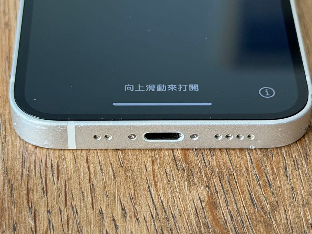 iPhone 13 mini ホワイト　128GB simフリー　充電不具合