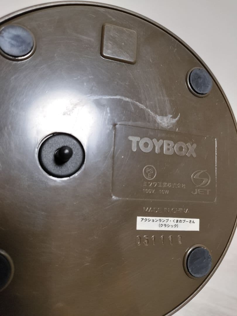 昭和レトロ くまのプーさん ランプ ミツワ工業 ディズニー Disney ライト