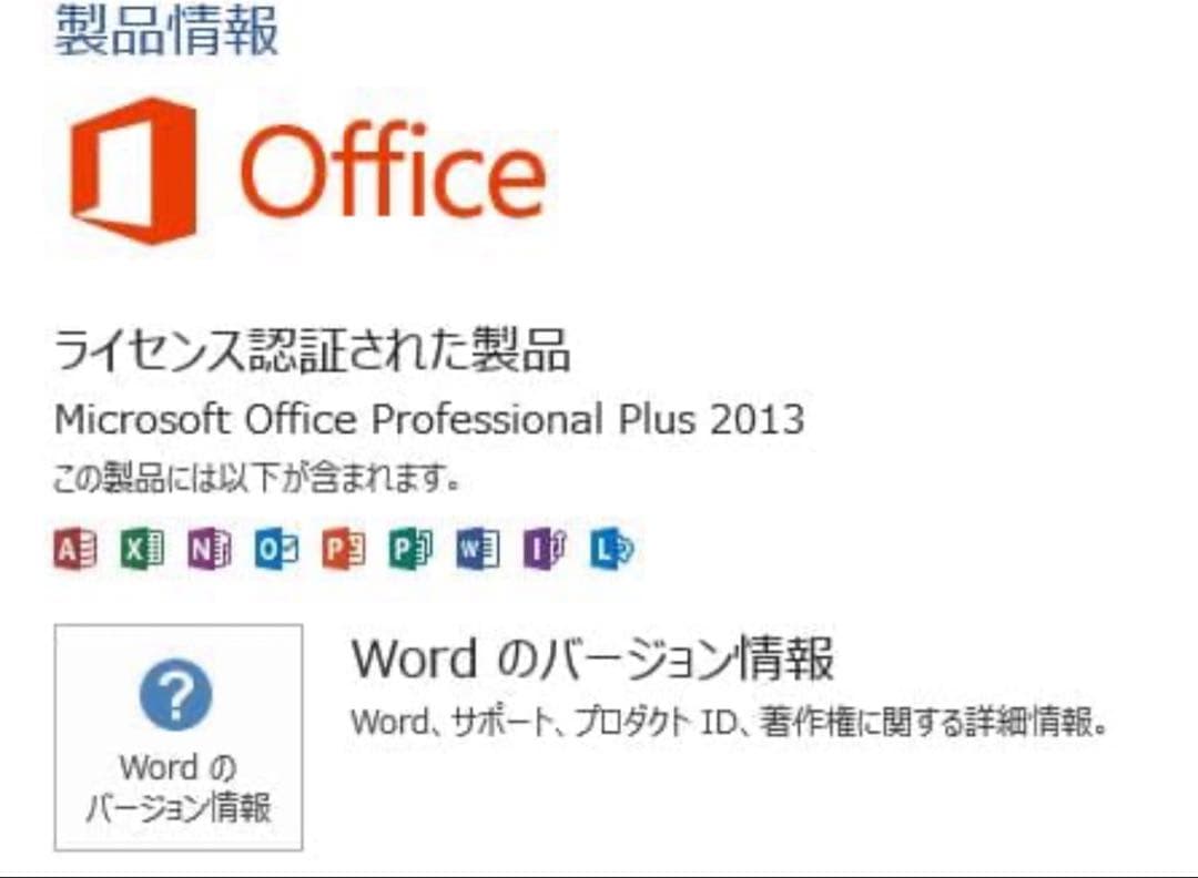 富士通 LIFEBOOK AH77/G Windows11/Office2013