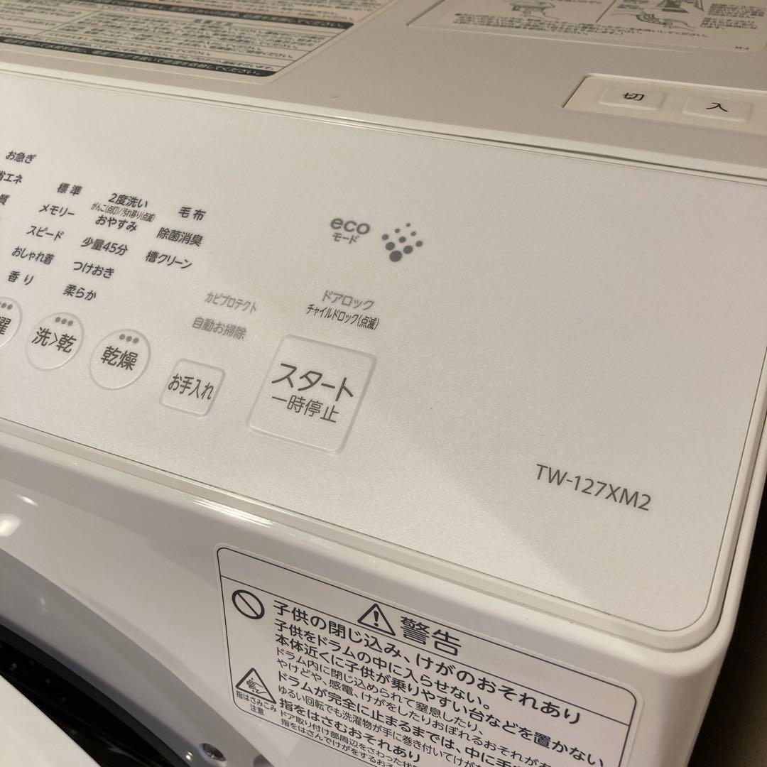 TOSHIBA ドラム式洗濯機 TW-127XM2