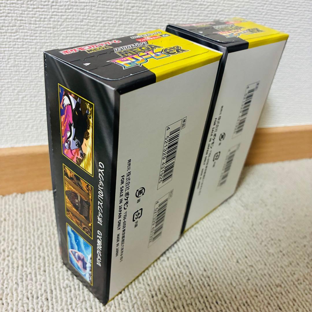 【新品】ポケモンカードゲーム MEGA ドリームEX 2box