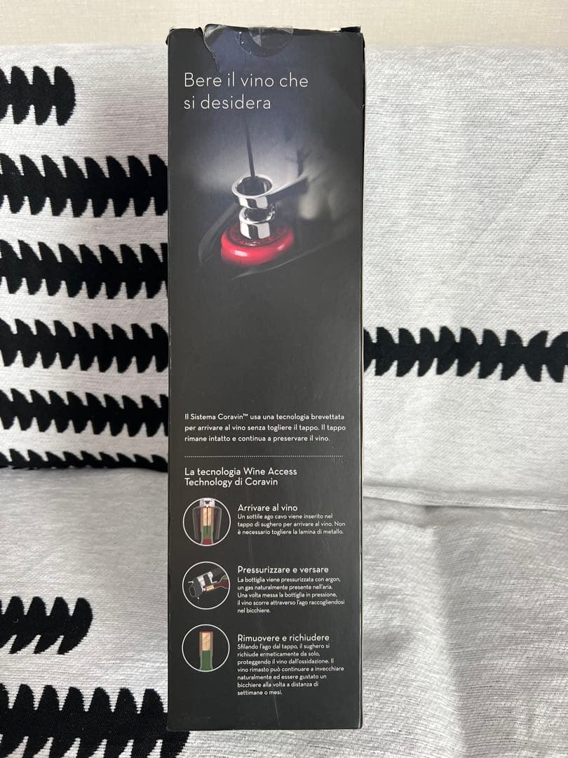 新品・未使用！CORAVIN ワイン保存システム