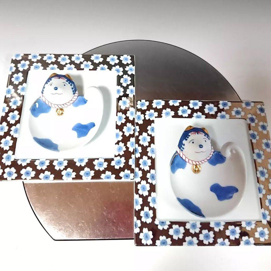 ☆100 【ノイズ猫様ご依頼品】有田焼